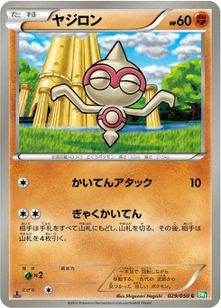 Pokémon-Karte Baltoy 029/000