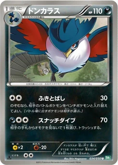 Pokémon-Karte Honchkrow 034/000