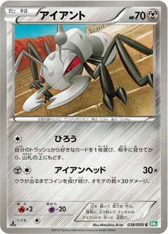 Pokémon-Karte Durant 038/000