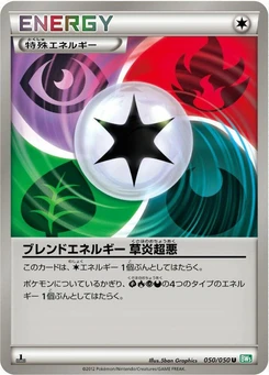 Pokémon-Karte Blend Energy GRPD 050/000