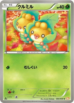 Pokémon-Karte Sewaddle 005/000