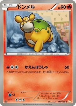 Pokémon-Karte Numel 010/000