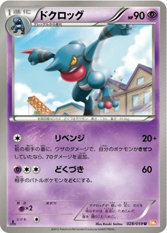 Pokémon-Karte Toxicroak 028/000