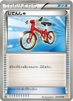 Pokémon-Karte Bicycle 054/000