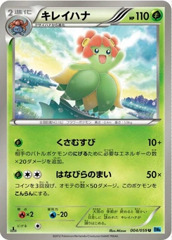 Pokémon-Karte Bellossom 004/000