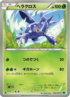 Pokémon-Karte Heracross 005/000