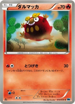 Pokémon-Karte Darumaka 013/000