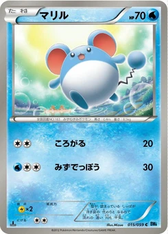 Pokémon-Karte Marill 015/000