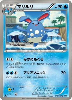 Pokémon-Karte Azumarill 016/000