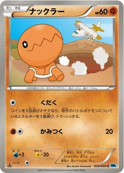 Pokémon-Karte Trapinch 036/000