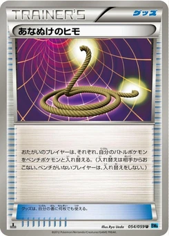 Pokémon-Karte Escape Rope 054/000