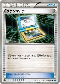 Pokémon-Karte Town Map 055/000