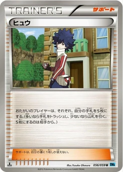 Pokémon-Karte Hugh 056/000
