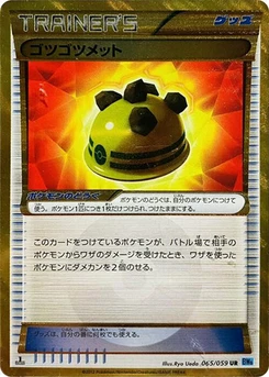 Pokémon-Karte Rocky Helmet 065/000