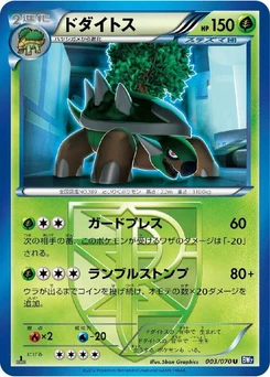 Pokémon-Karte Torterra (Team Plasma) 003/000