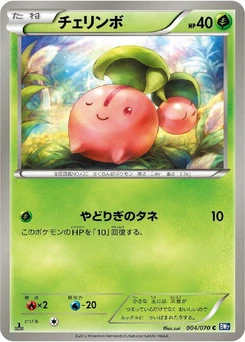 Pokémon-Karte Cherubi 004/000