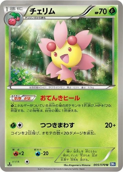 Pokémon-Karte Cherrim 005/000