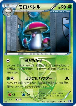 Pokémon-Karte Amoonguss (Team Plasma) 008/000