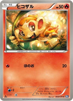 Pokémon-Karte Chimchar 009/000