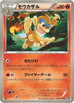 Pokémon-Karte Monferno 010/000