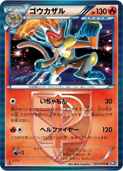 Pokémon-Karte Infernape (Team Plasma) 011/000