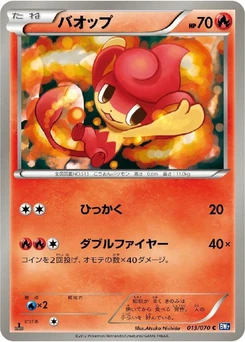 Pokémon-Karte Pansear 013/000