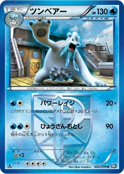 Pokémon-Karte Beartic (Team Plasma) 022/000