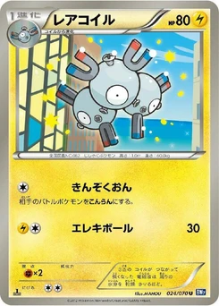 Pokémon-Karte Magneton 024/000