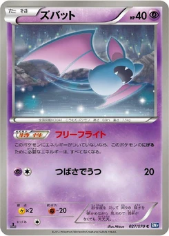 Pokémon-Karte Zubat 027/000