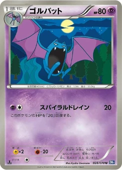 Pokémon-Karte Golbat 028/000