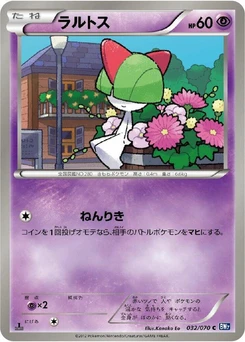 Pokémon-Karte Ralts 032/000