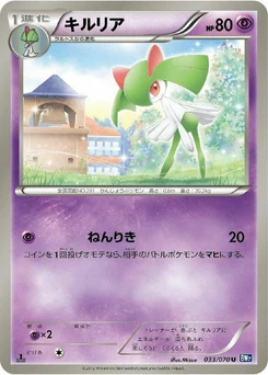 Pokémon-Karte Kirlia 033/000
