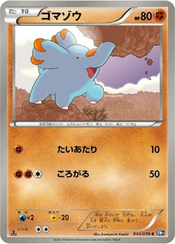 Pokémon-Karte Phanpy 040/000