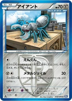 Pokémon-Karte Durant (Team Plasma) 048/000