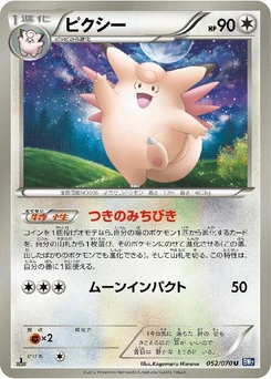 Pokémon-Karte Clefable 052/000