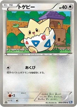 Pokémon-Karte Togepi 056/000