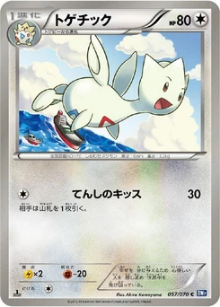 Pokémon-Karte Togetic 057/000
