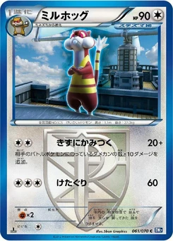Pokémon-Karte Watchog (Team Plasma) 061/000