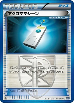Pokémon-Karte Colress Machine 062/000