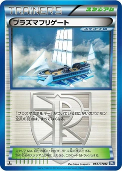 Pokémon-Karte Plasma Frigate 066/000