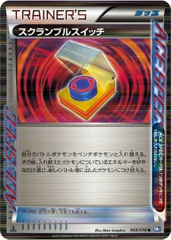 Pokémon-Karte Scramble Switch 068/000