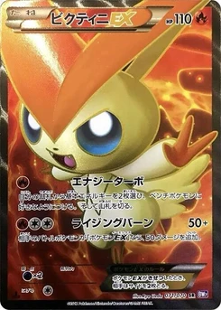 Pokémon-Karte Victini EX 071/000