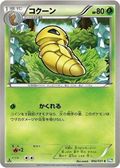 Pokémon-Karte Kakuna 002/000