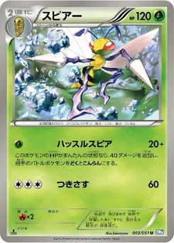 Pokémon-Karte Beedrill 003/000