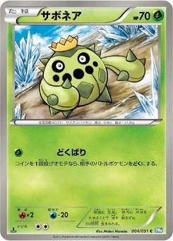 Pokémon-Karte Cacnea 004/000