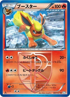 Pokémon-Karte Flareon (Team Plasma) 007/000