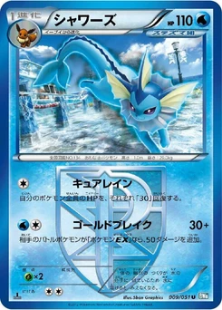 Pokémon-Karte Vaporeon (Team Plasma) 009/000