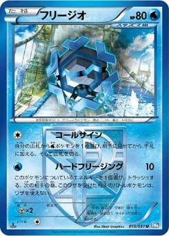 Pokémon-Karte Cryogonal (Team Plasma) 015/000