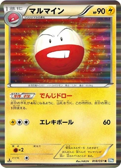 Pokémon-Karte Electrode 018/000