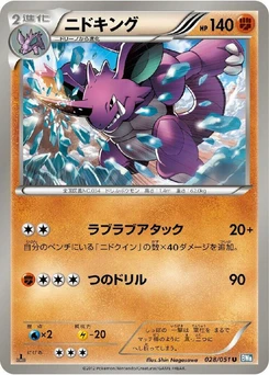 Pokémon-Karte Nidoking 028/000